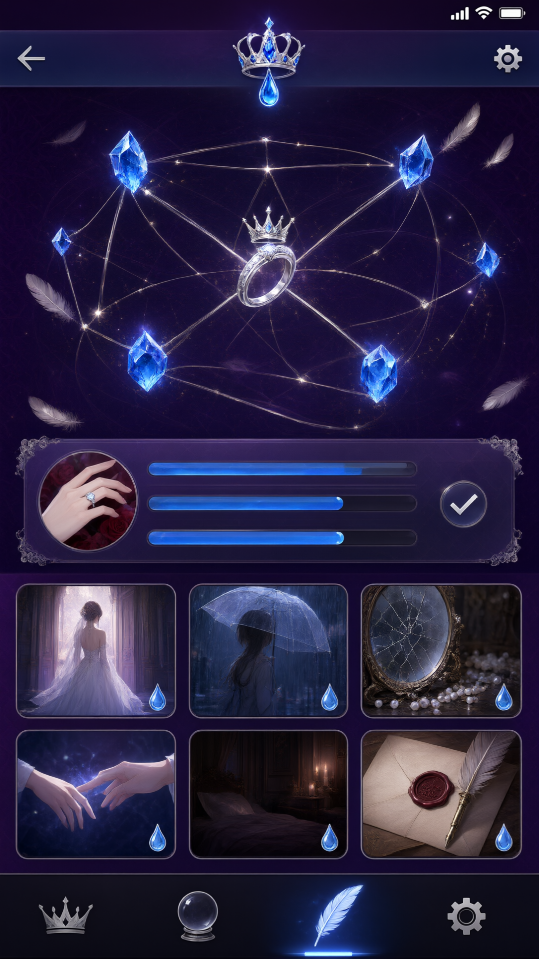 银之冠碧之泪汉化版