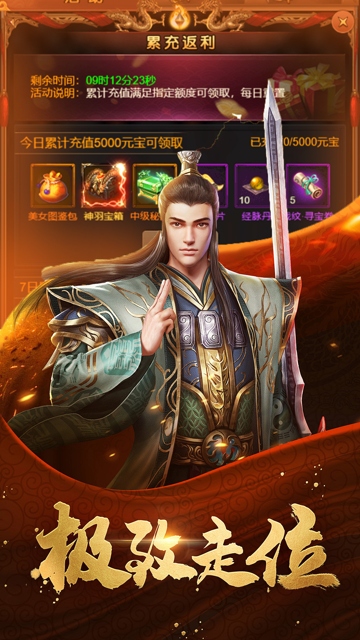 天封城0.1折(1)