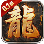 天封城0.1折