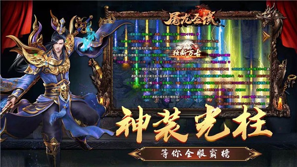 屠龙圣域之妖妖沉默(3)