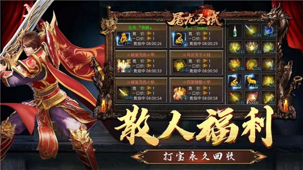 屠龙圣域之妖妖沉默(4)
