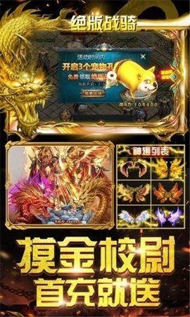 玫瑰大极品安卓版图3