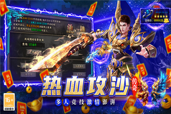 龙腾盛世180(2)