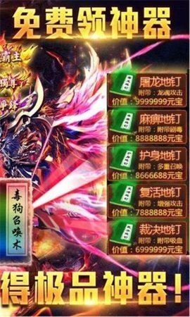 玫瑰大极品官方版图3