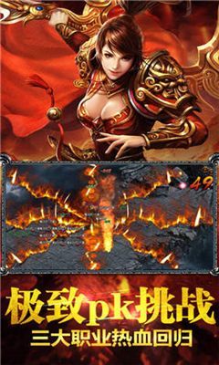 龙门神途官网版图2