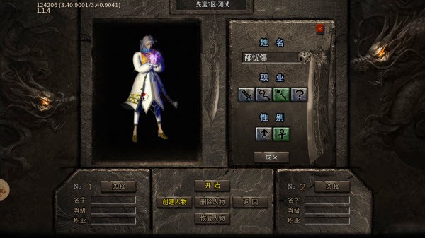 兴旺魔神合击(1)