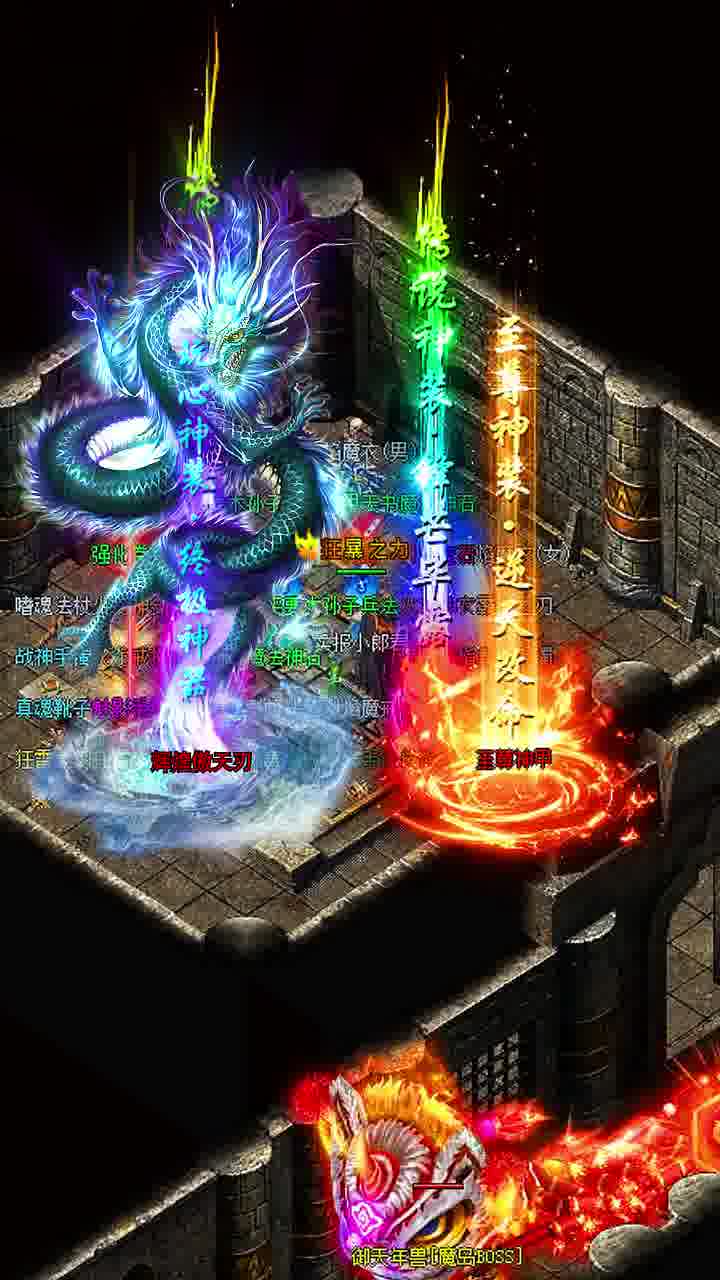 王者超变高爆传奇图2