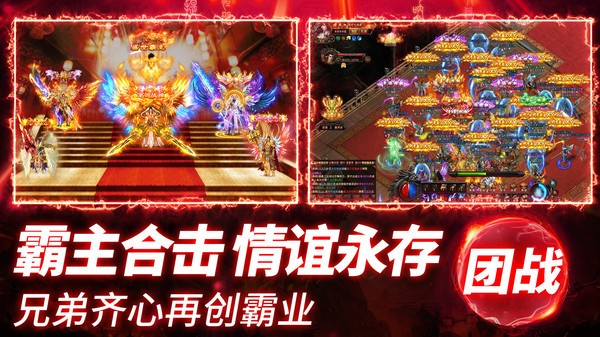 约战沙城热血版(6)