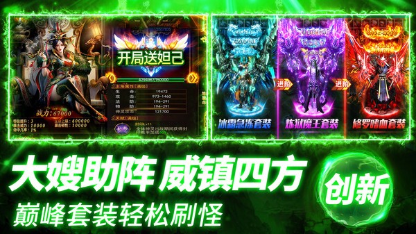 约战沙城热血版(5)