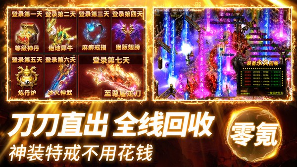 约战沙城热血版(8)