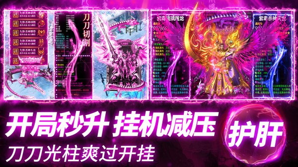 约战沙城热血版(7)