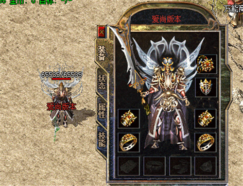 传奇手游176小极品图2