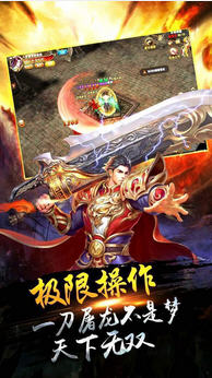 传奇1.76精品复古手游图3