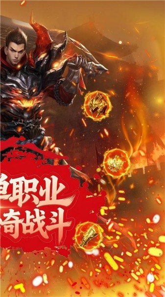 一剑屠龙之打金挖矿新版图2