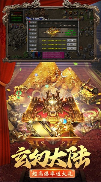 一剑屠龙之打金挖矿新版图3