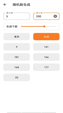 TO工具箱助手(1)