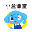 小盒课堂app免费版
