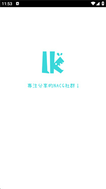 LK轻之国度(1)