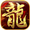 赤月火龙
