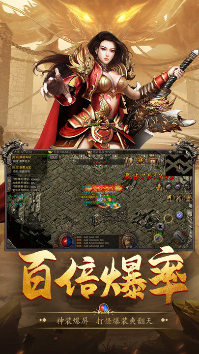 小鱼传奇之巅峰王城(4)