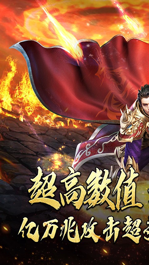 无双战意(亿万霸服超超变)(1)