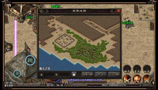 绝世火龙1.80(2)