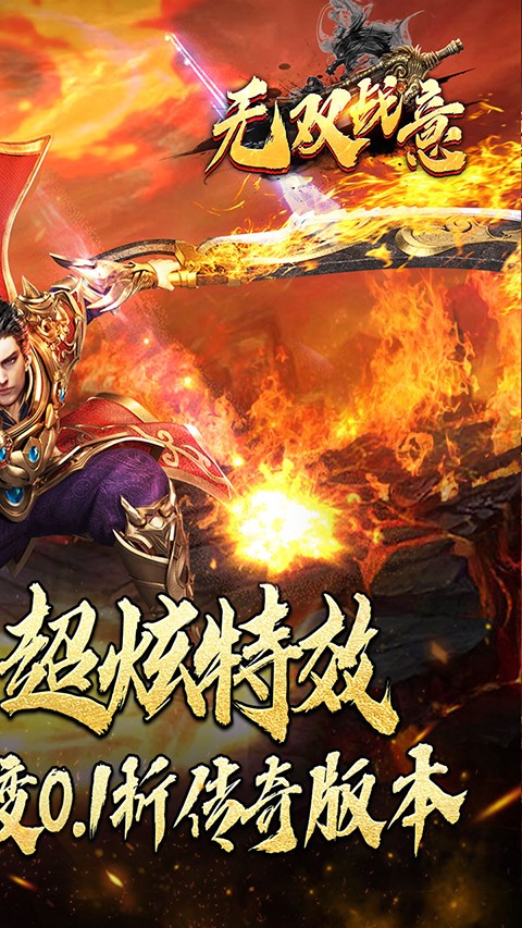 古云传奇蓝月至尊(1)
