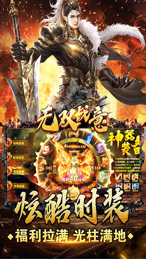 古云传奇蓝月至尊(4)