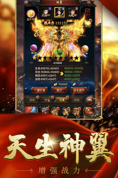 战神崛起高爆版图1