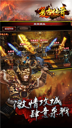 复古传奇英雄版1.85合击版本(1)