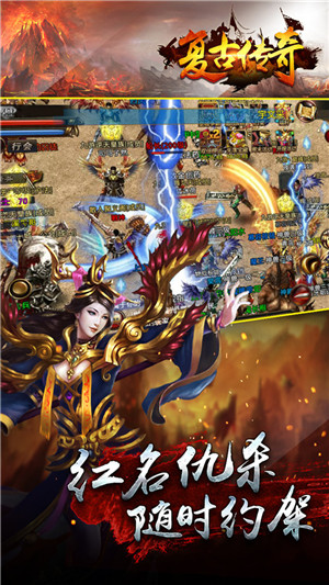 复古传奇英雄版1.85合击版本(2)