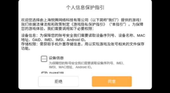 狂嗨神器(1)