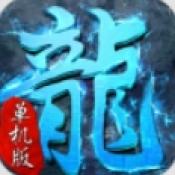 狂嗨神器