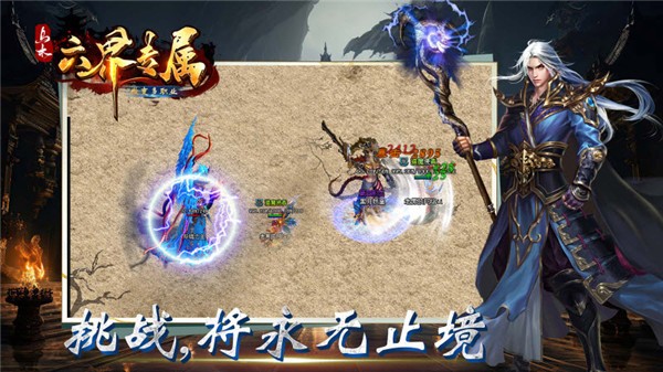 乌木六界专属图1