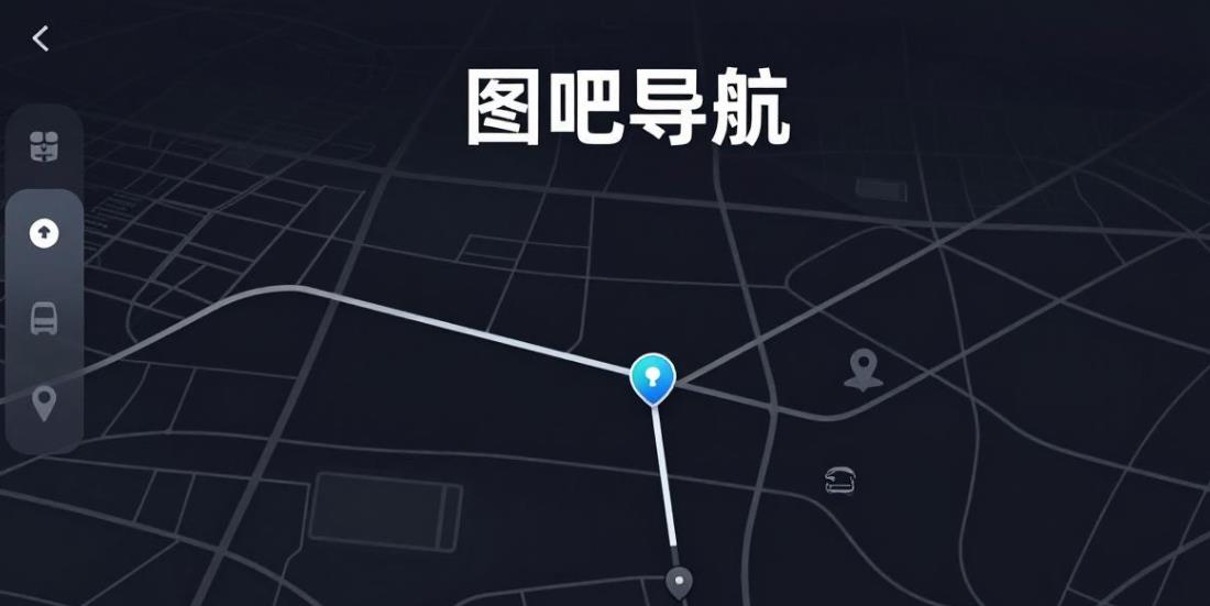 图吧导航软件合集