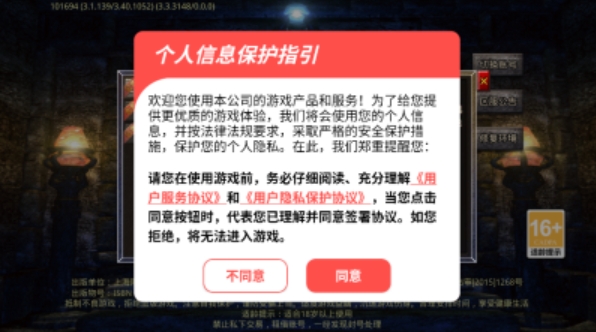 武圣传(3)
