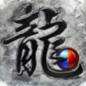 武圣传