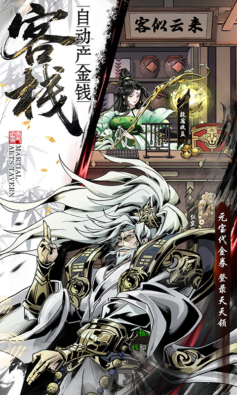 仗剑封魔gm版图5