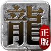 战月传奇无限刀最新版本