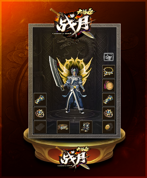 战月传奇无限刀最新版本图3