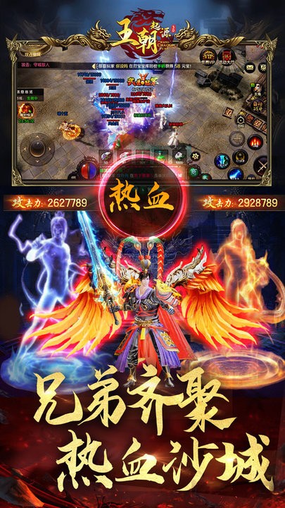 王朝起源单机版(3)