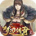 梦回传奇单机v3.10.11版