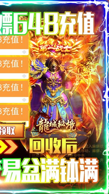 龙城秘境凤凰沉默(1)