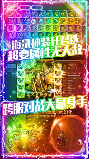 龙城秘境凤凰沉默(2)