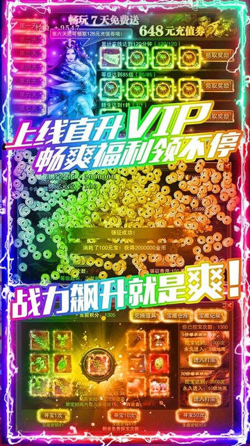 龙城秘境凤凰沉默(3)