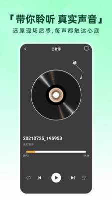 酷喵音乐播放器(1)
