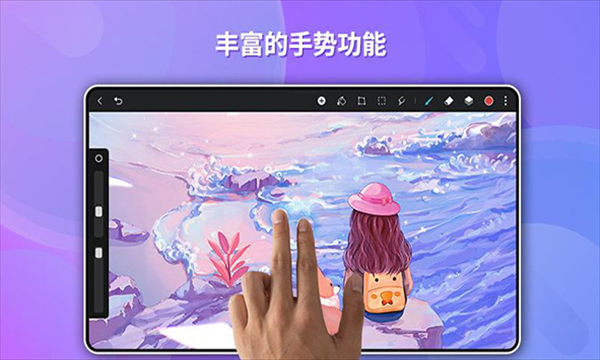 天生会画app图2