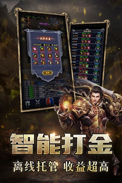 猎魔传奇正版(1)