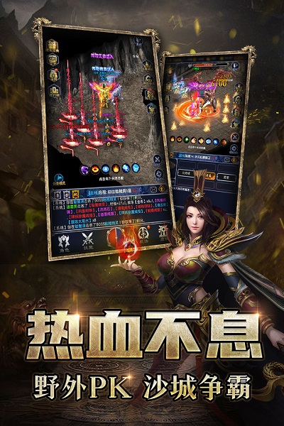 猎魔传奇正版(4)