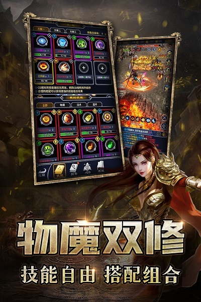 猎魔传奇正版(2)